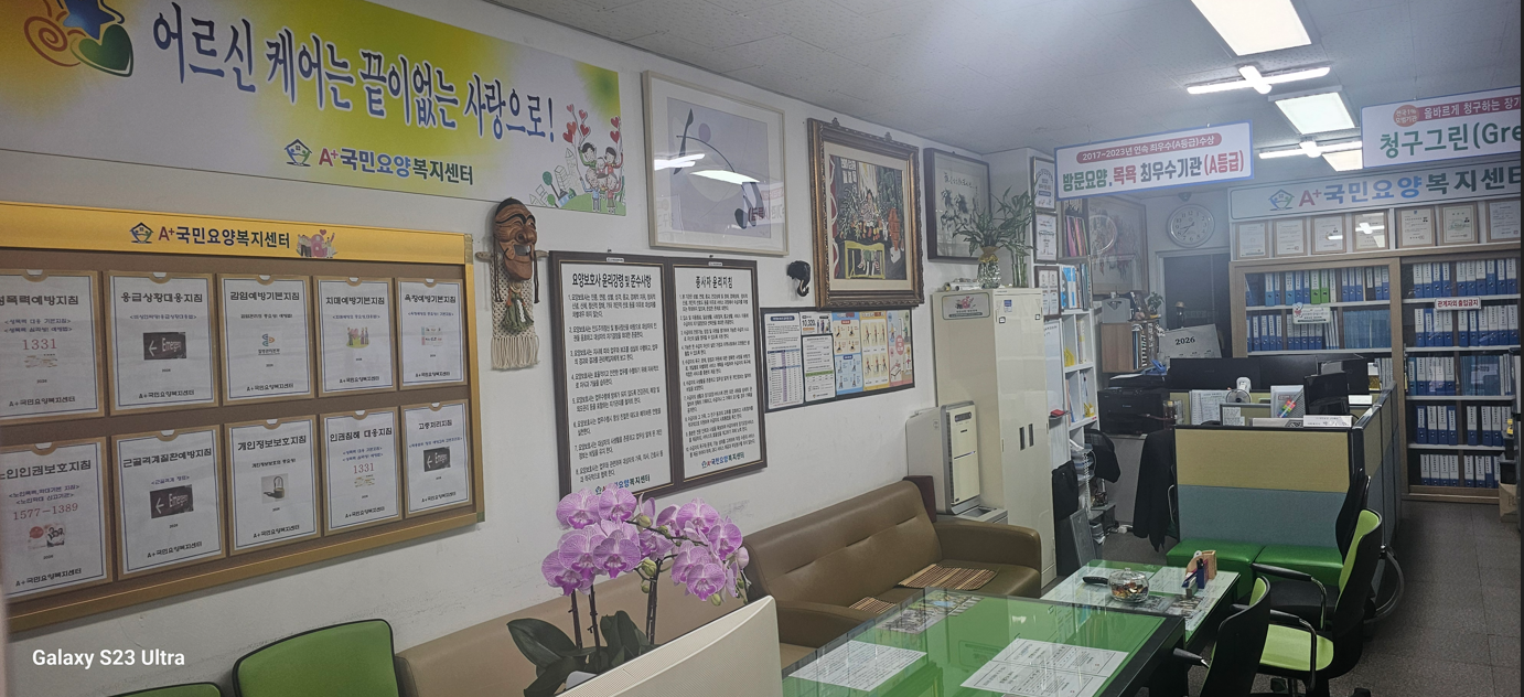 1889366242_Q8UG1lVx_c107b0f1fa9d7c11556a9def0ad41fa85b4a0d3d.png 이미지크게보기