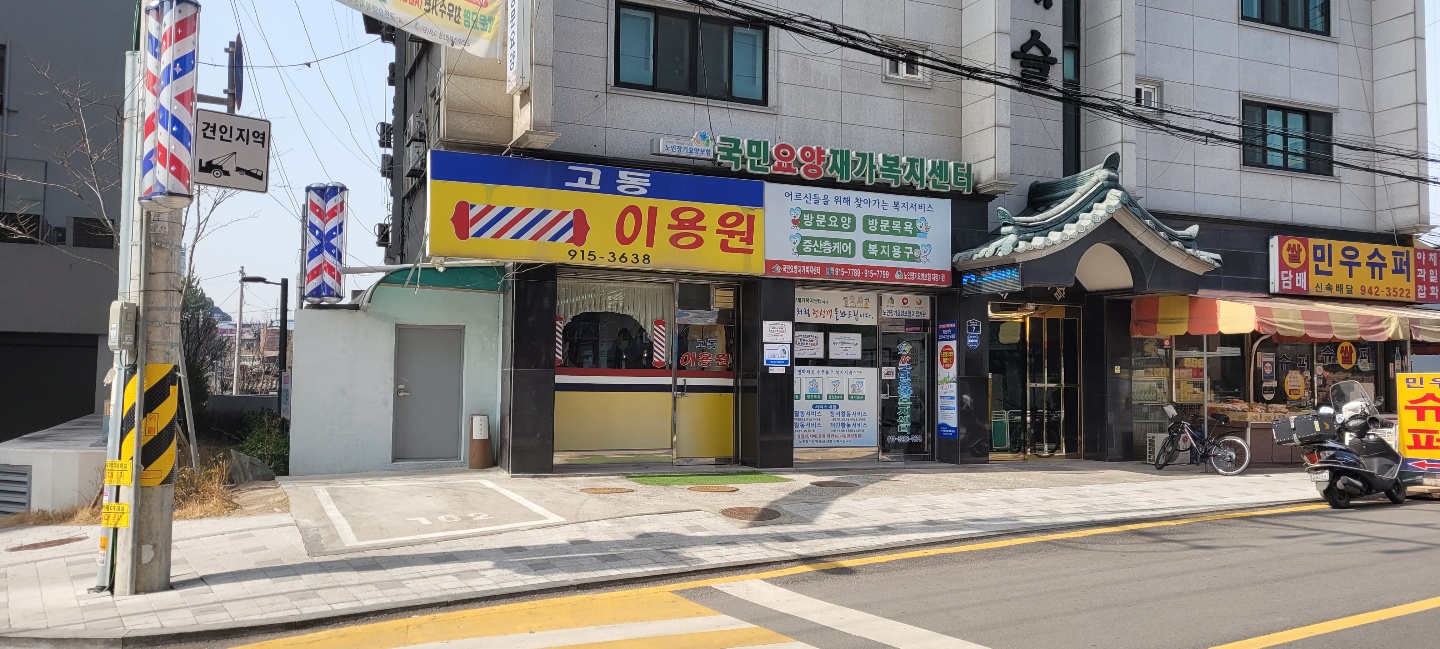 990186147_HUJ9EVq7_7e55987a47aa849760ce8ad2fc3231b33bae48d4.jpg 이미지크게보기