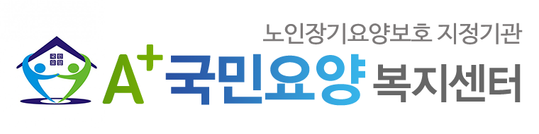A+국민요양복지센터_로고